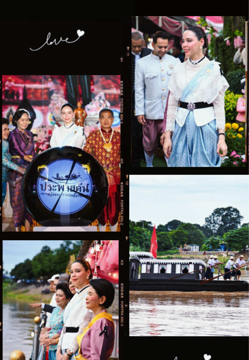 @ประชาสัมพันธ์จังหวัดชัยนาท