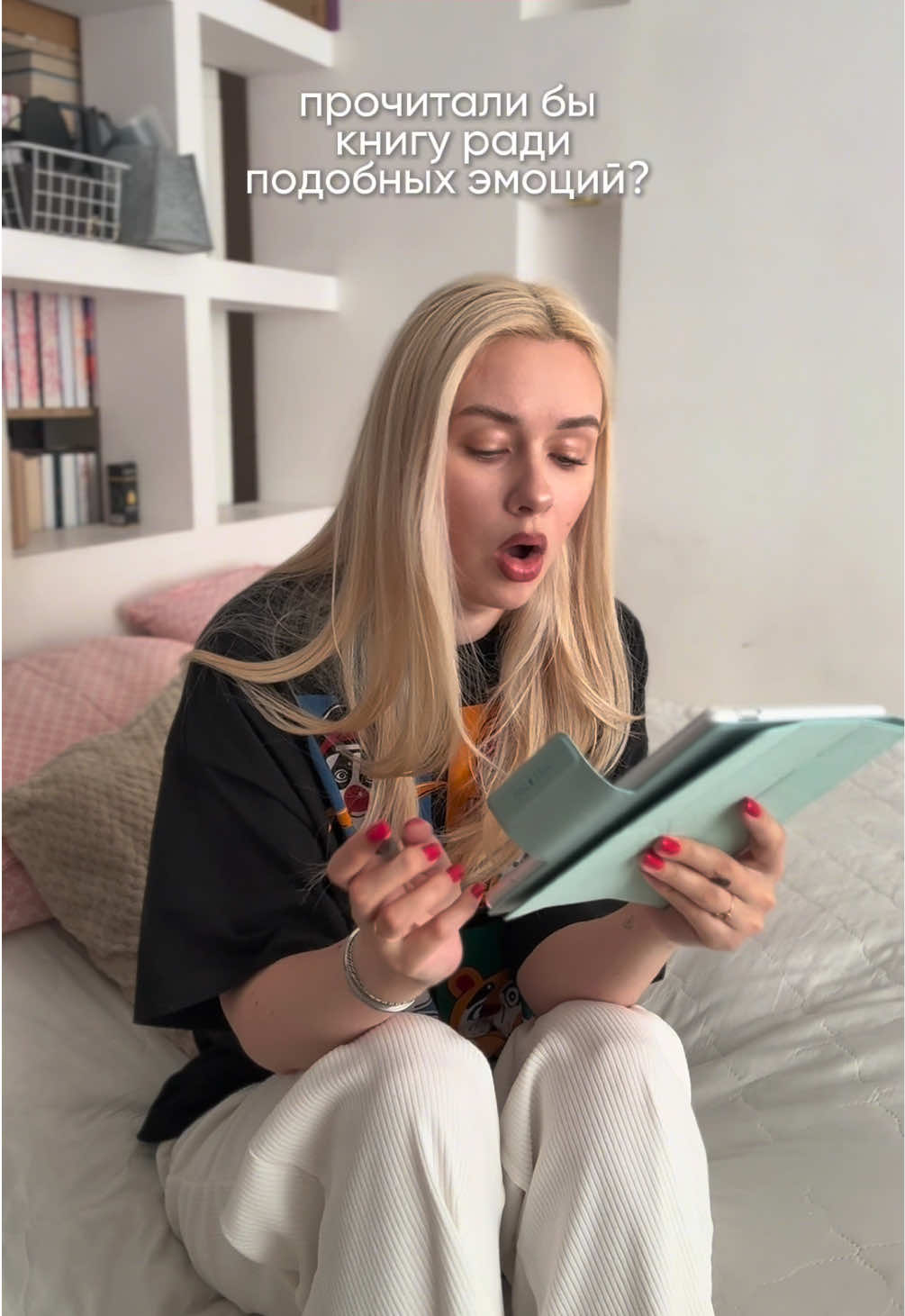 @Саша Чередина о книгах