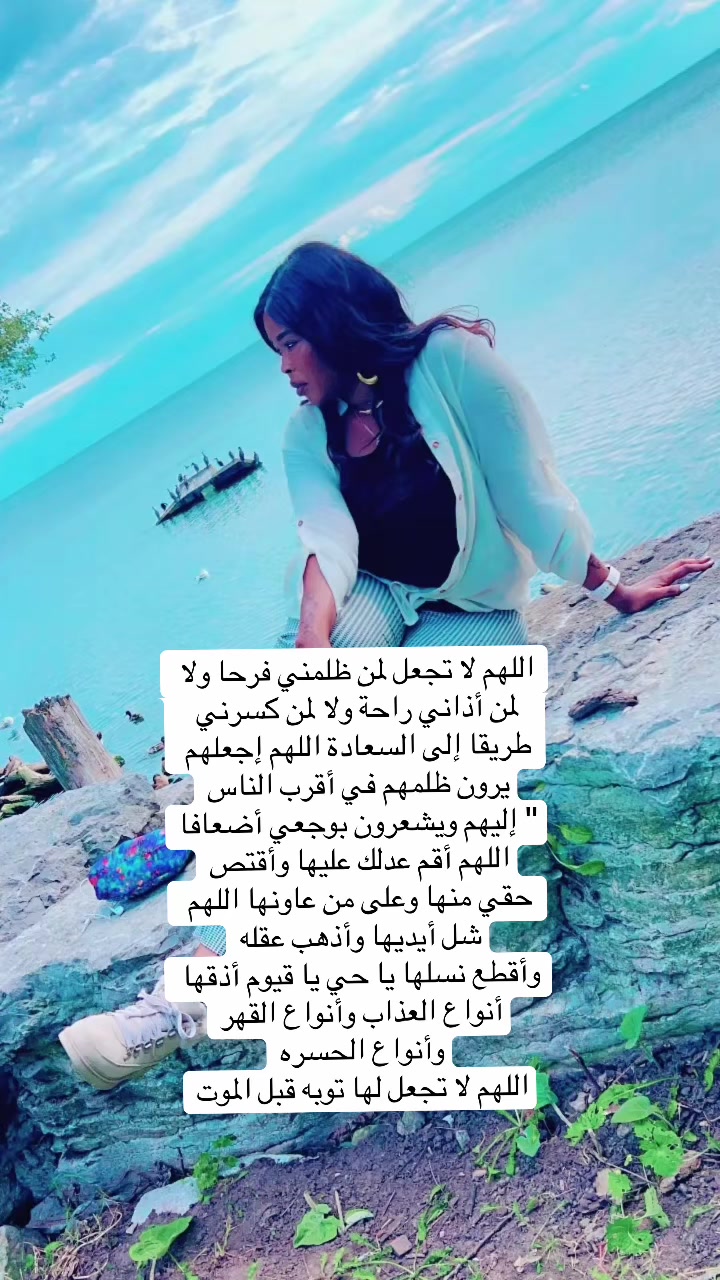 @جوجو الجنوبيه