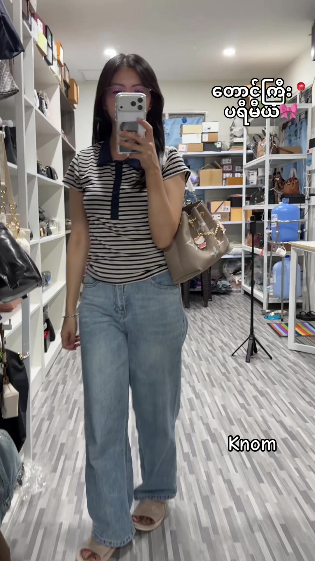@Knomonlineshop
