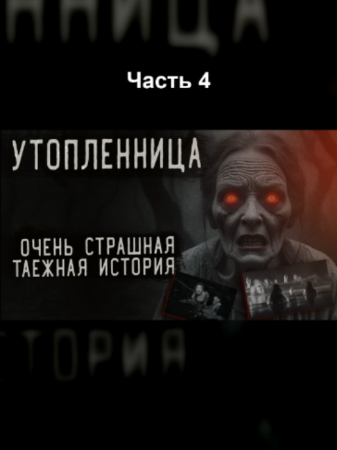 @Эхо Тайной Библиотеки