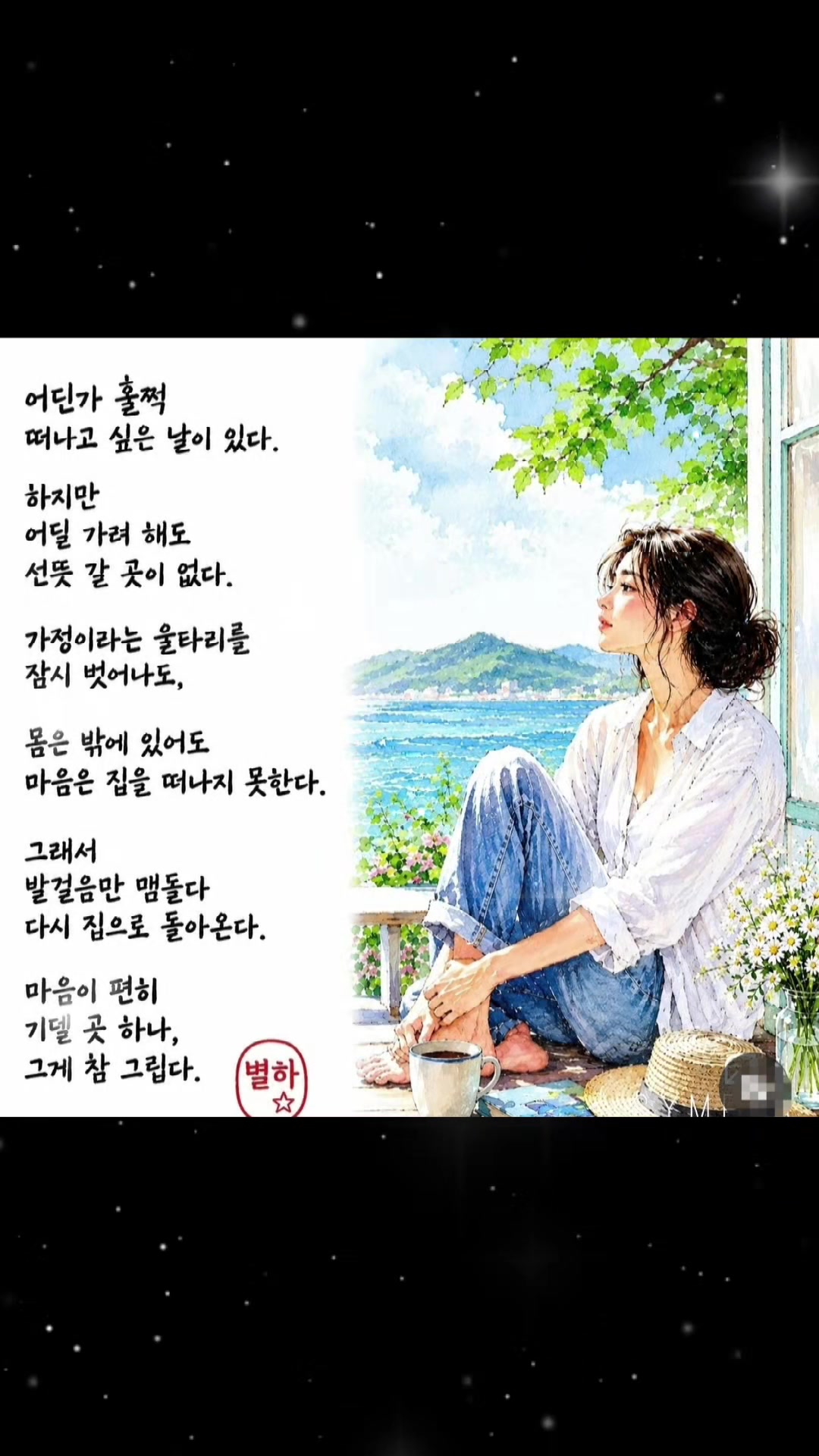 @블루로즈💙BlueRose