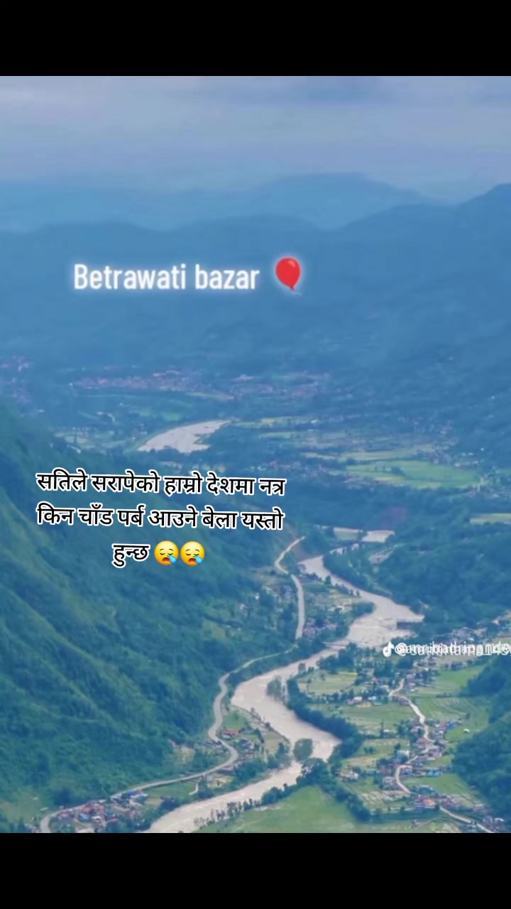 @NEWAR MAILA