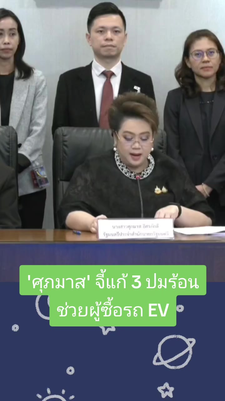 @ลาบขม ต้มแซ่บ