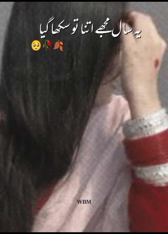 @bismamahroof.171