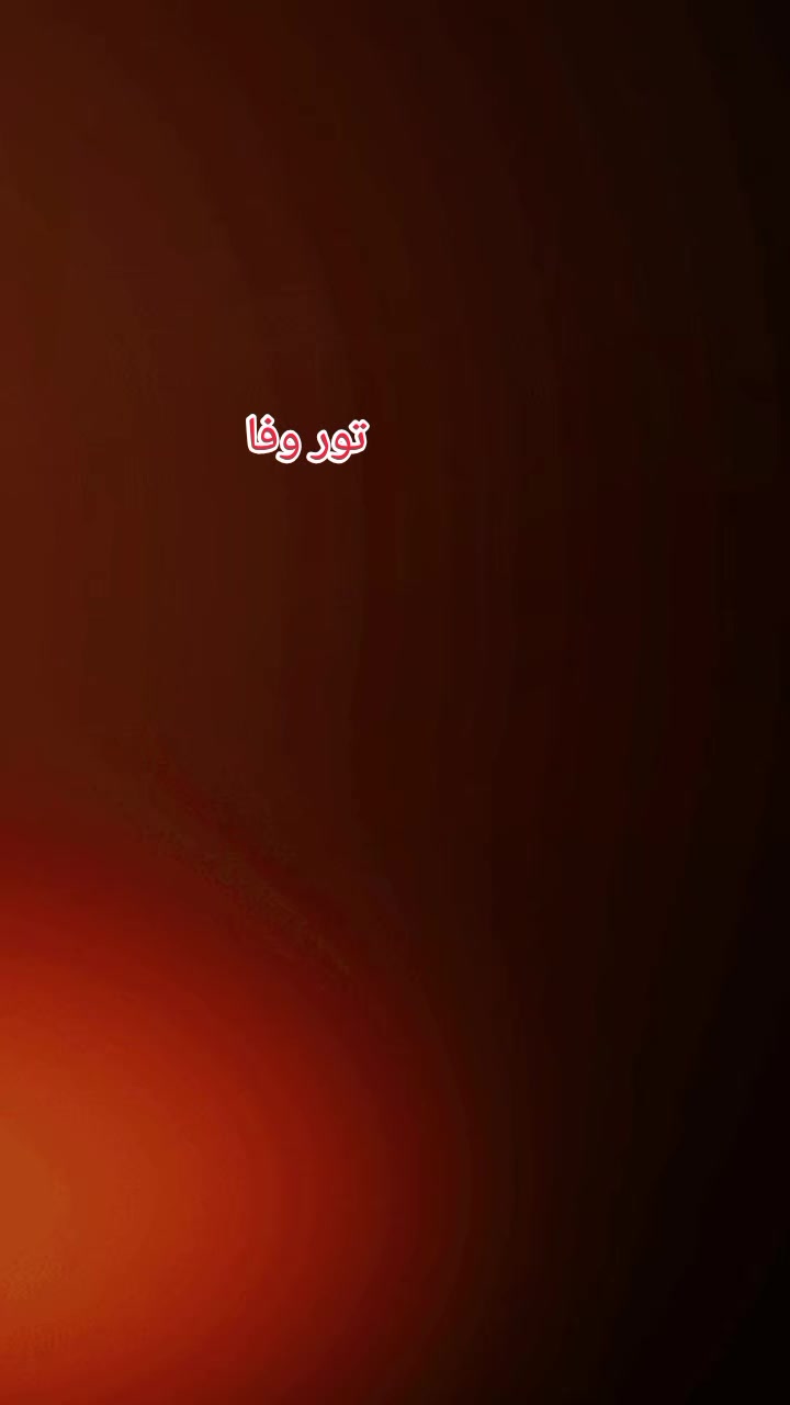 @🇵🇰توروفا🇦🇫