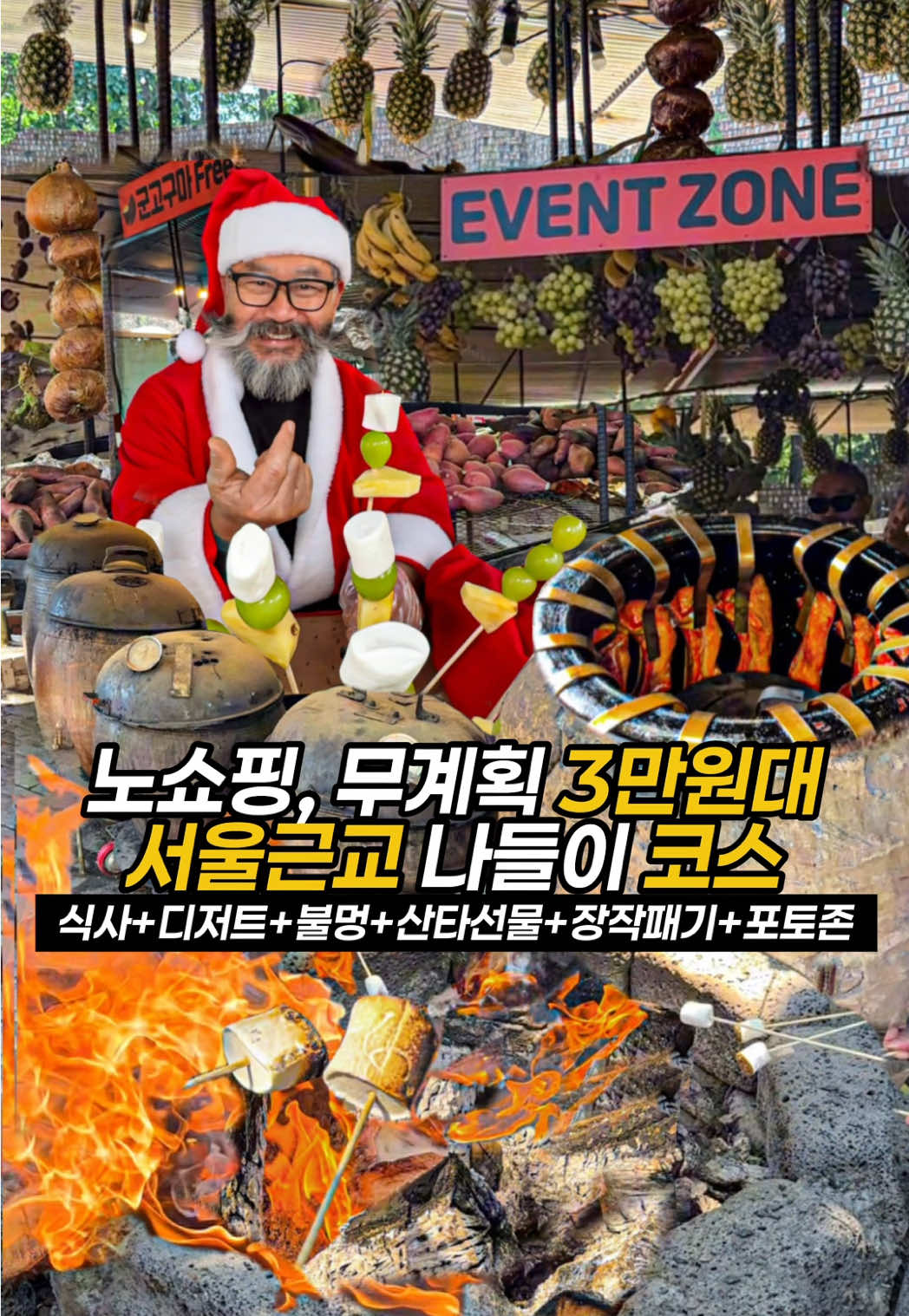 @푸키키