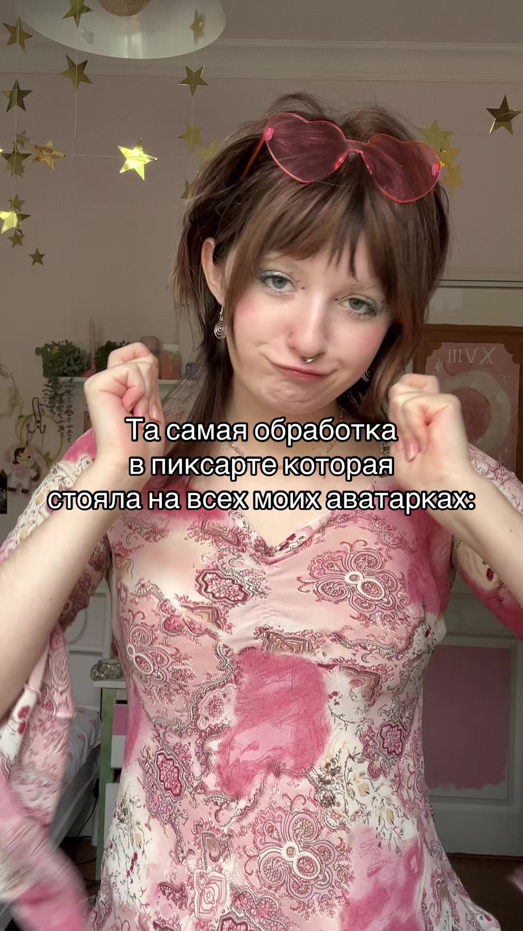 @Тгк: Миля глупасть