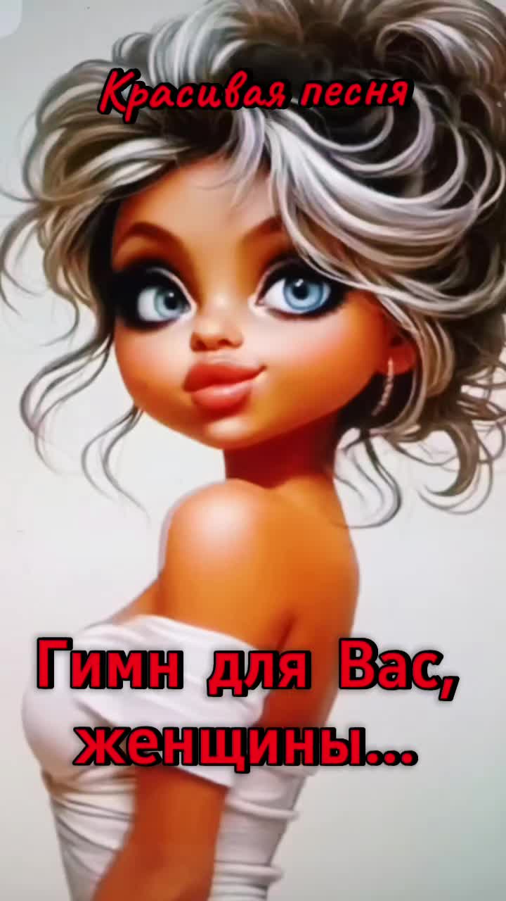 @южанка
