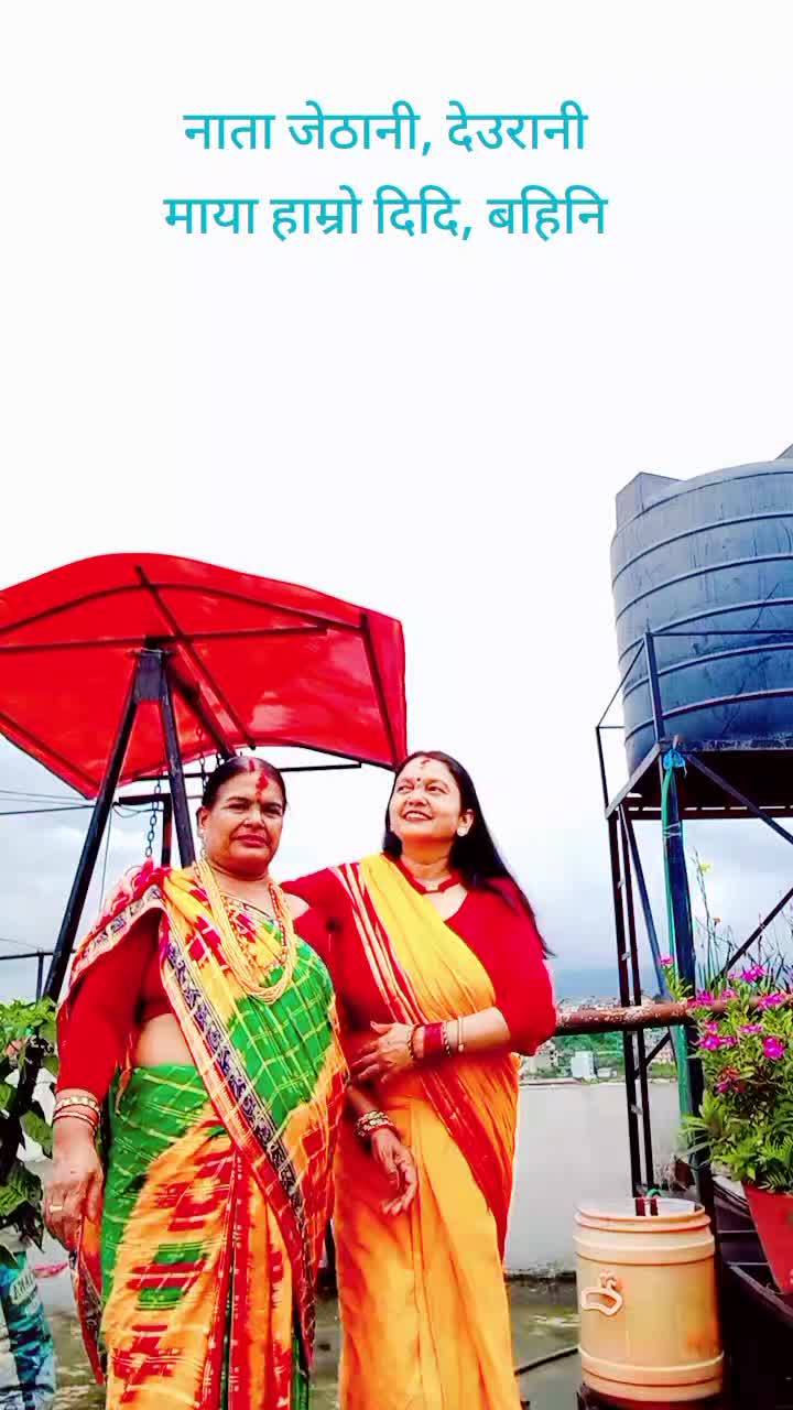 @Binita Regmi❤️