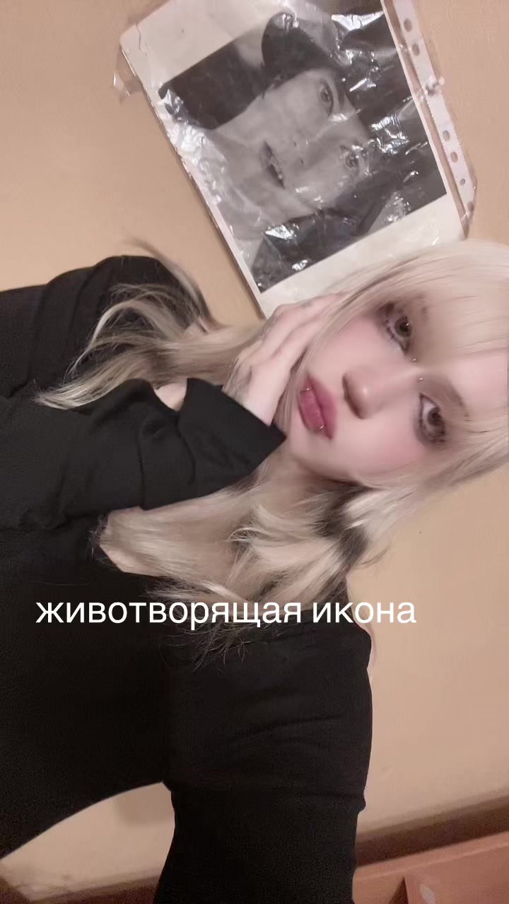 @тгк:crucifixnight