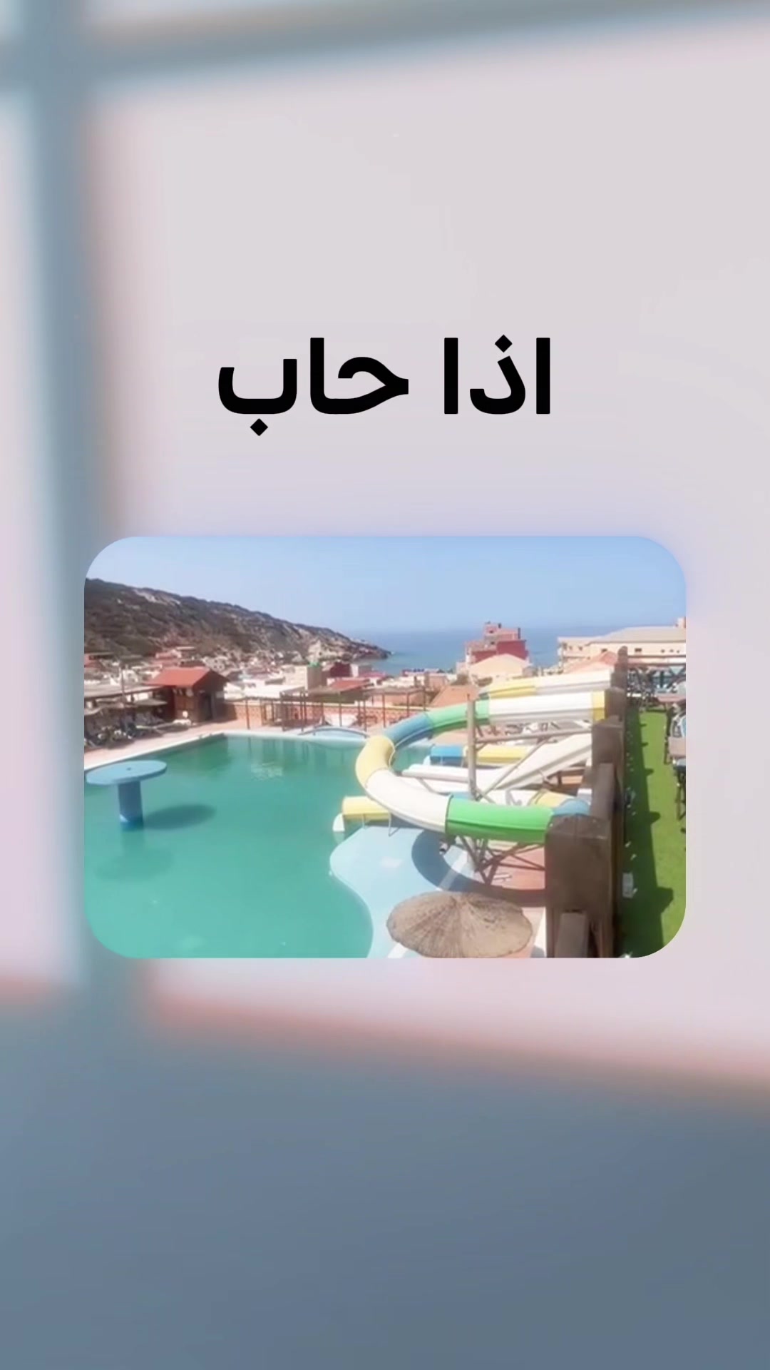 @Taylor voyages