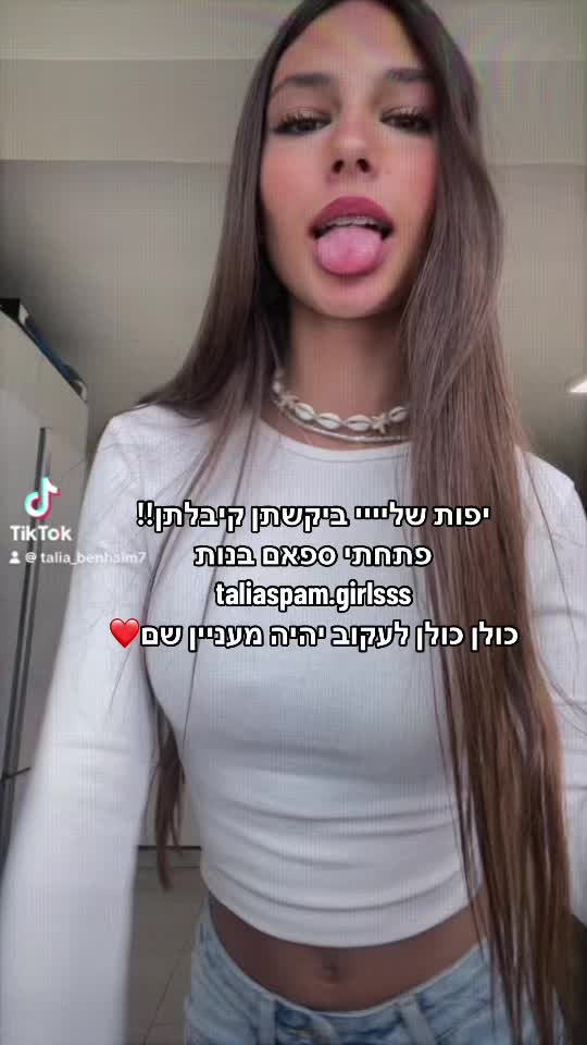 @טליוש❤️🔥