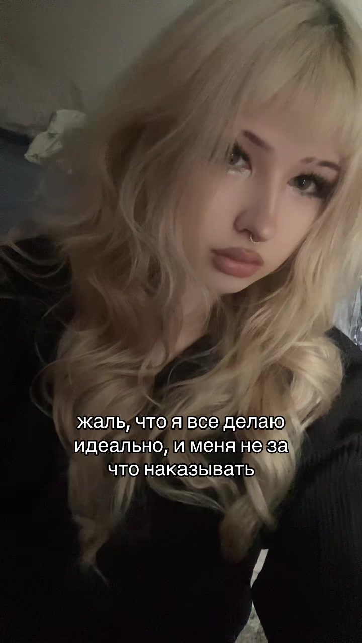 @душа