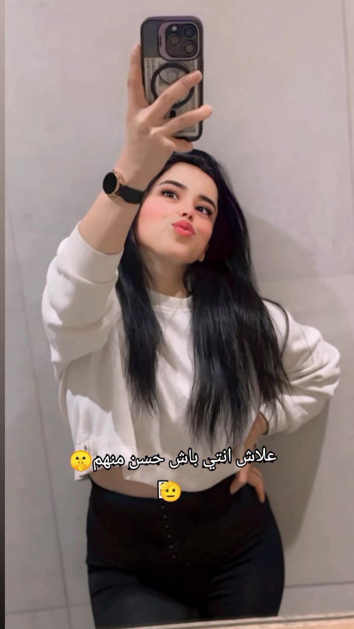@Teunsiya 🇹🇳♎💫