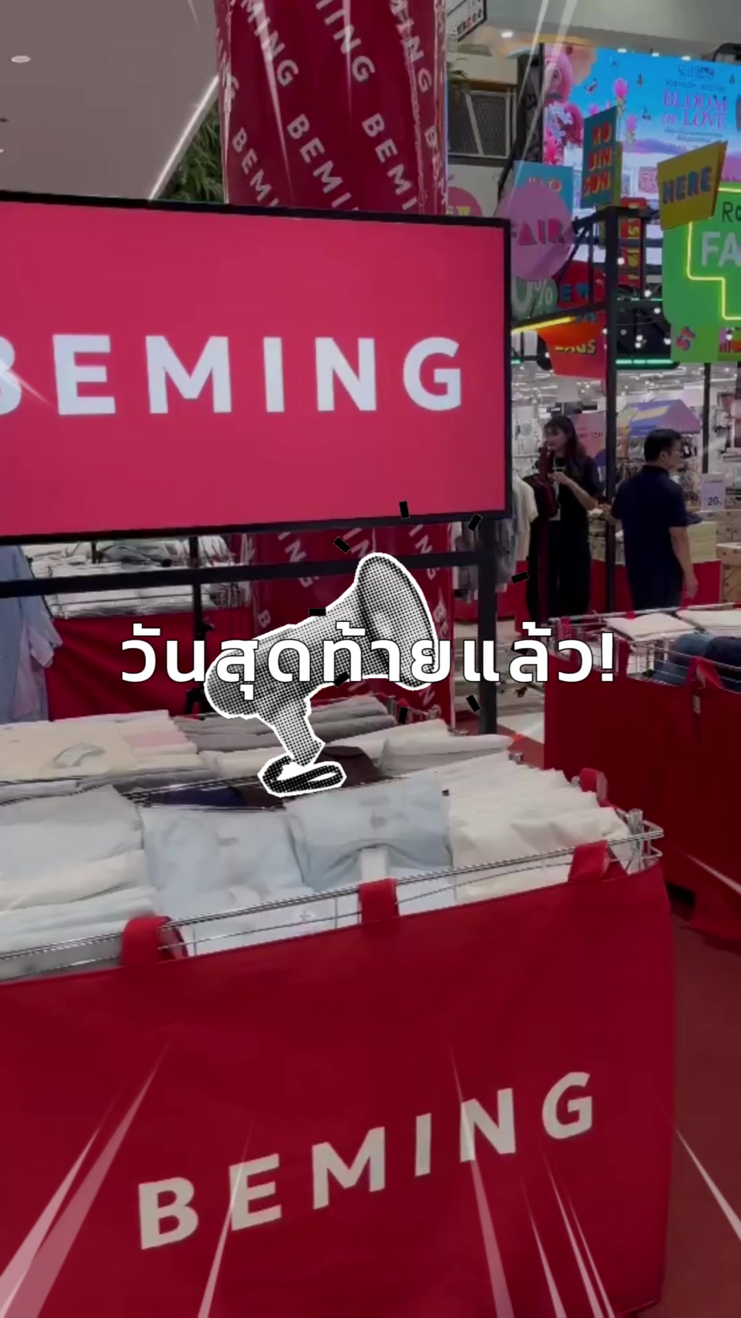 @BEMING OFFICIAL