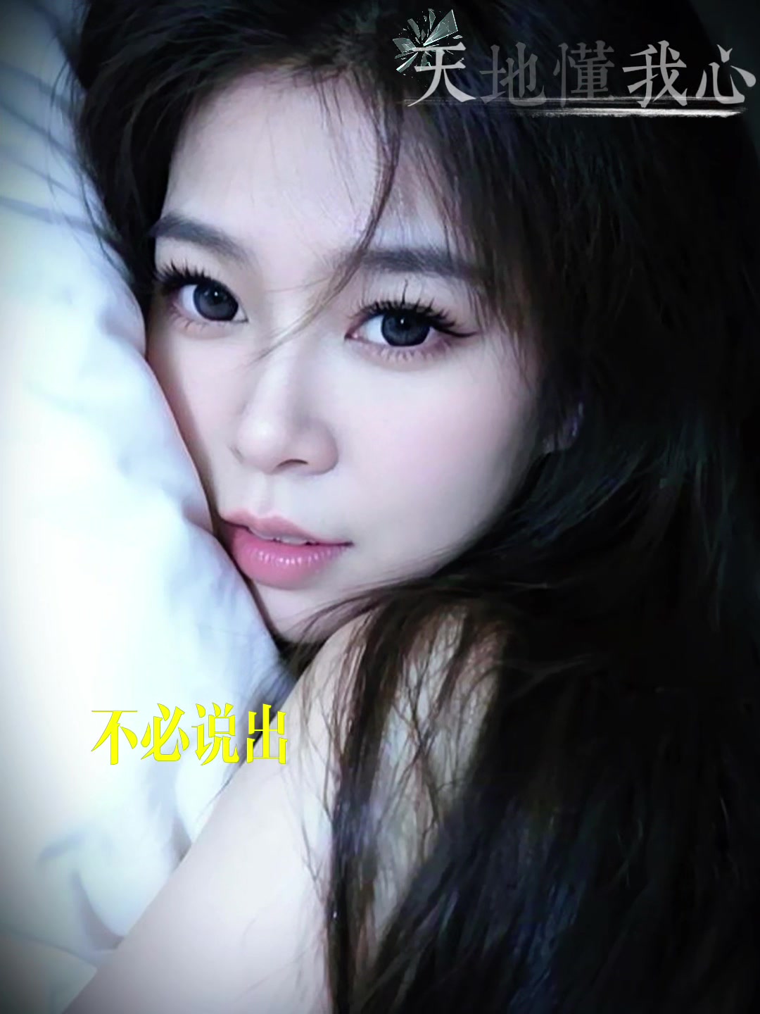 @siusiueyj