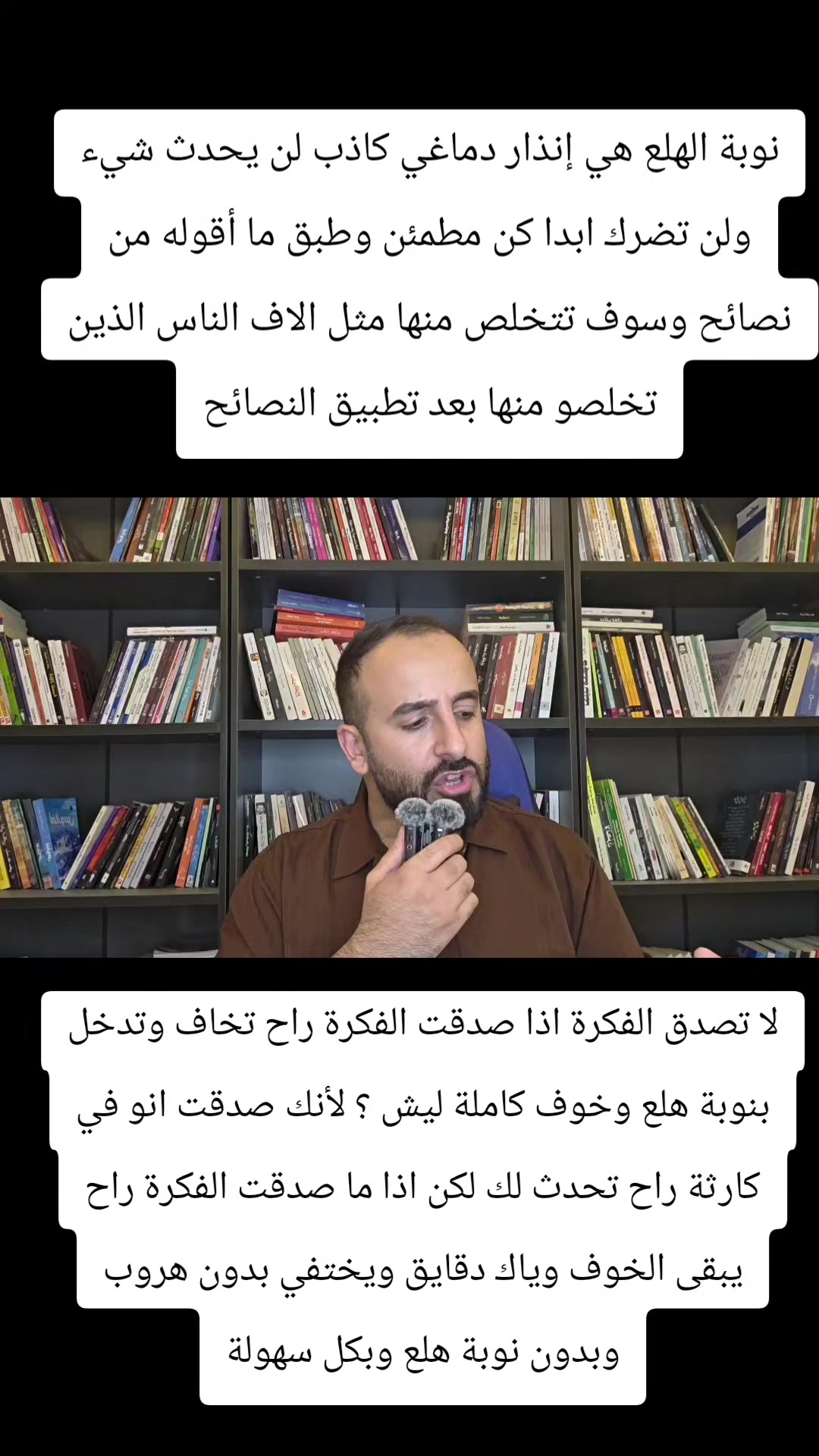 @عمر المحمدي