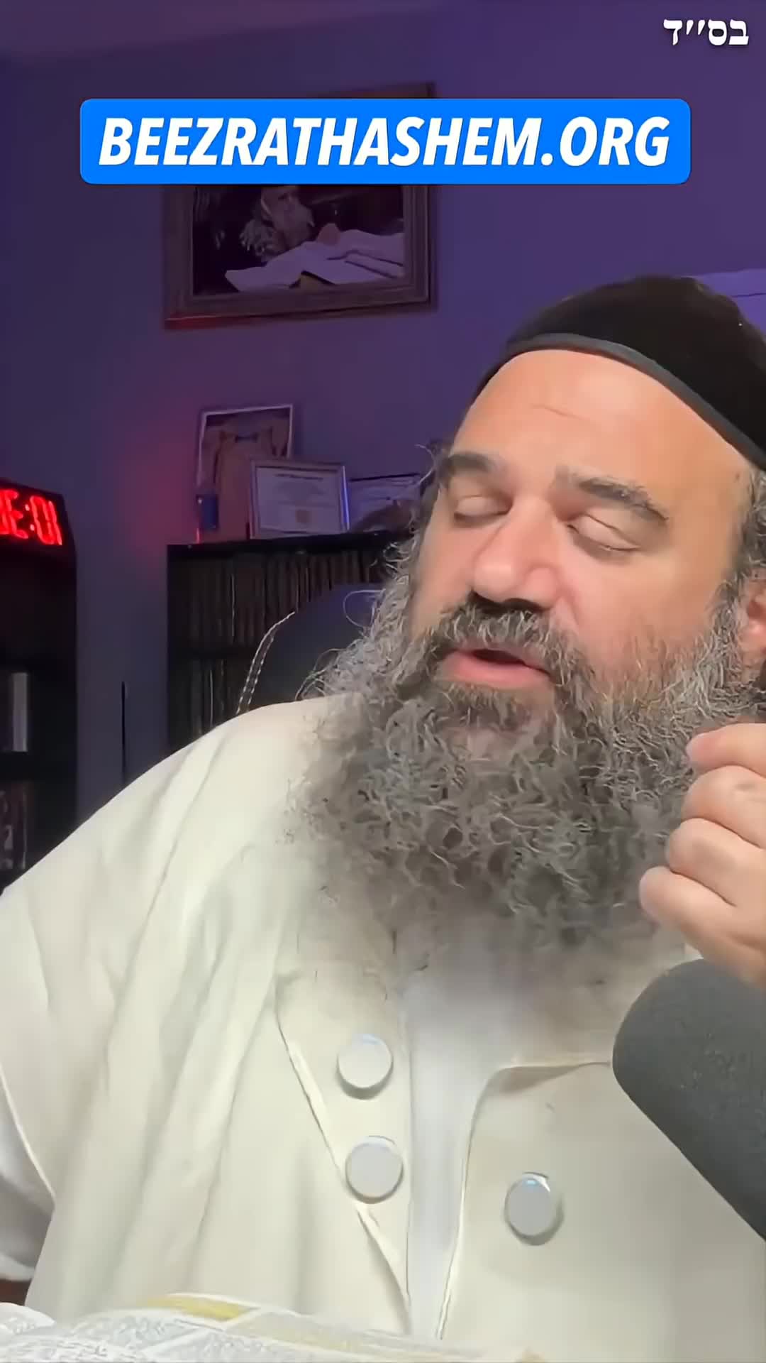@Rabbi Reuven