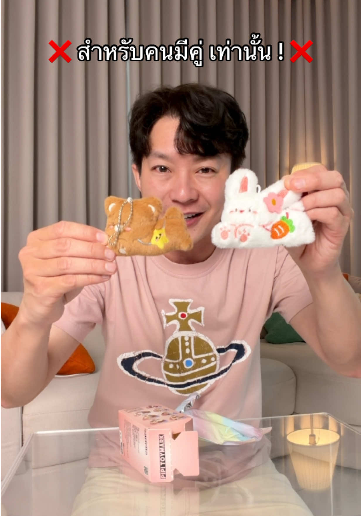@ธีร์ธีร์ มีแมวสามตัว 😻