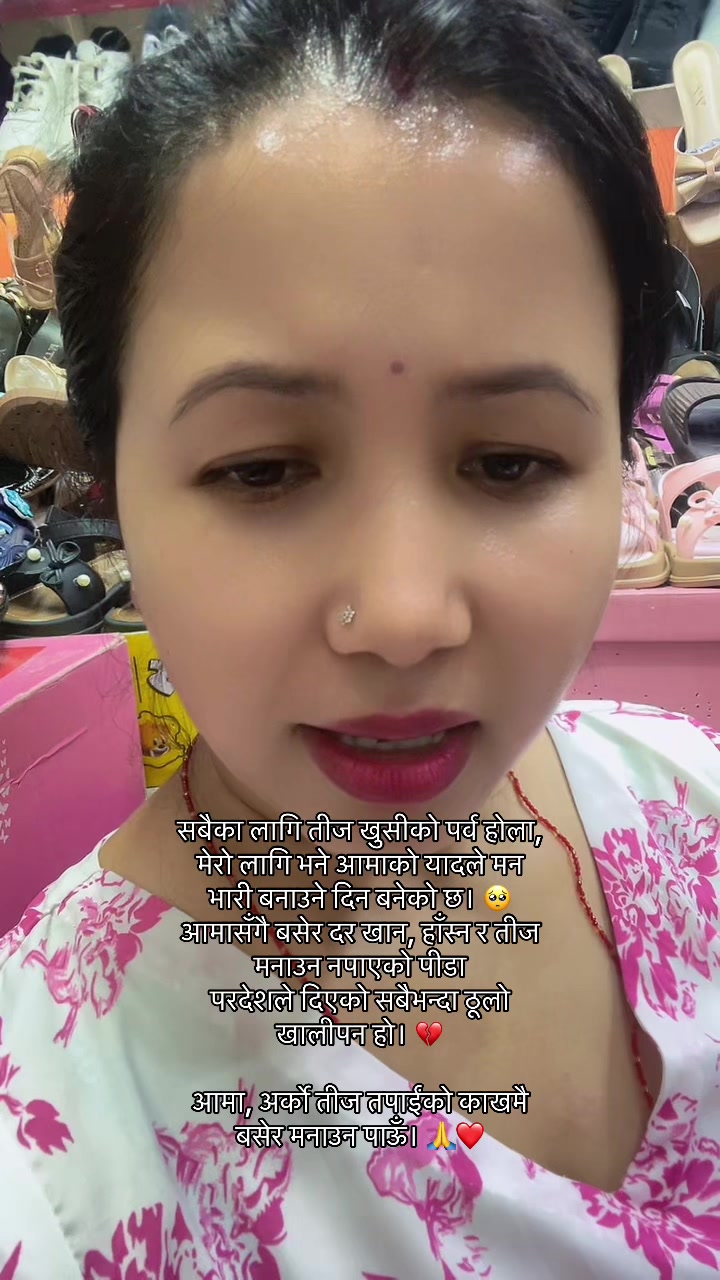 @Niru Bogati katwal