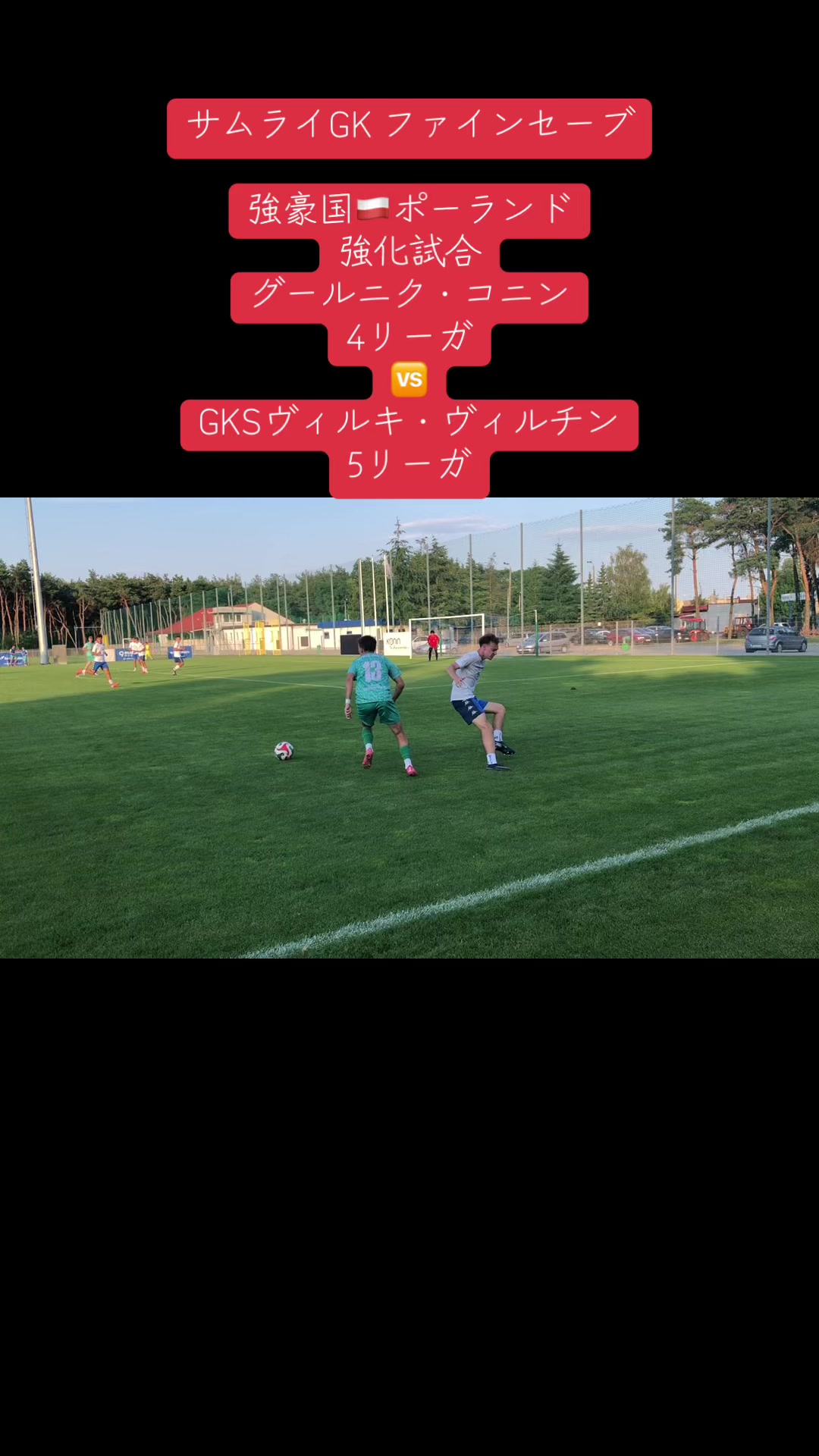 @WPSC 世界プロサッカー挑戦プロジェクト