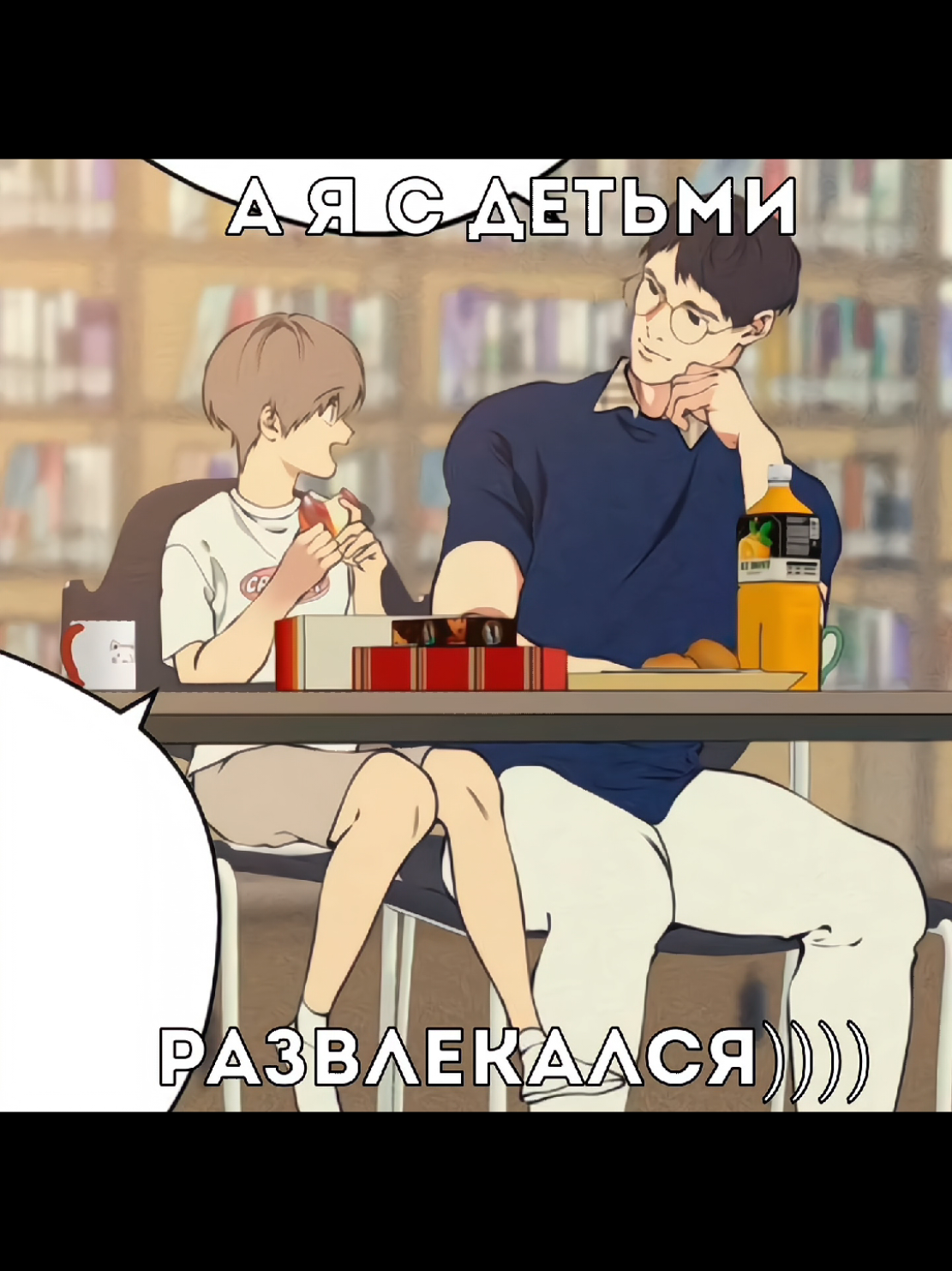 @пряник