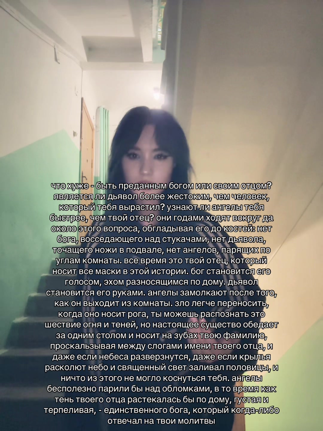 @уберменш