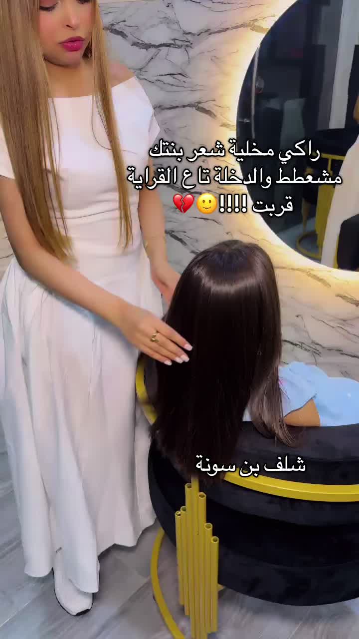 @Samar Brahim Mazari 🇩🇿