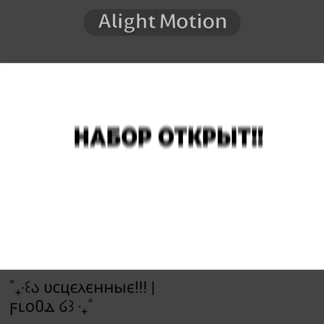 @˚₊꒰ა &upsilon;ⲥцⲉⲗⲉⲏⲏыⲉ!!! | ϝⳑⲟ0ⲇ ໒꒱