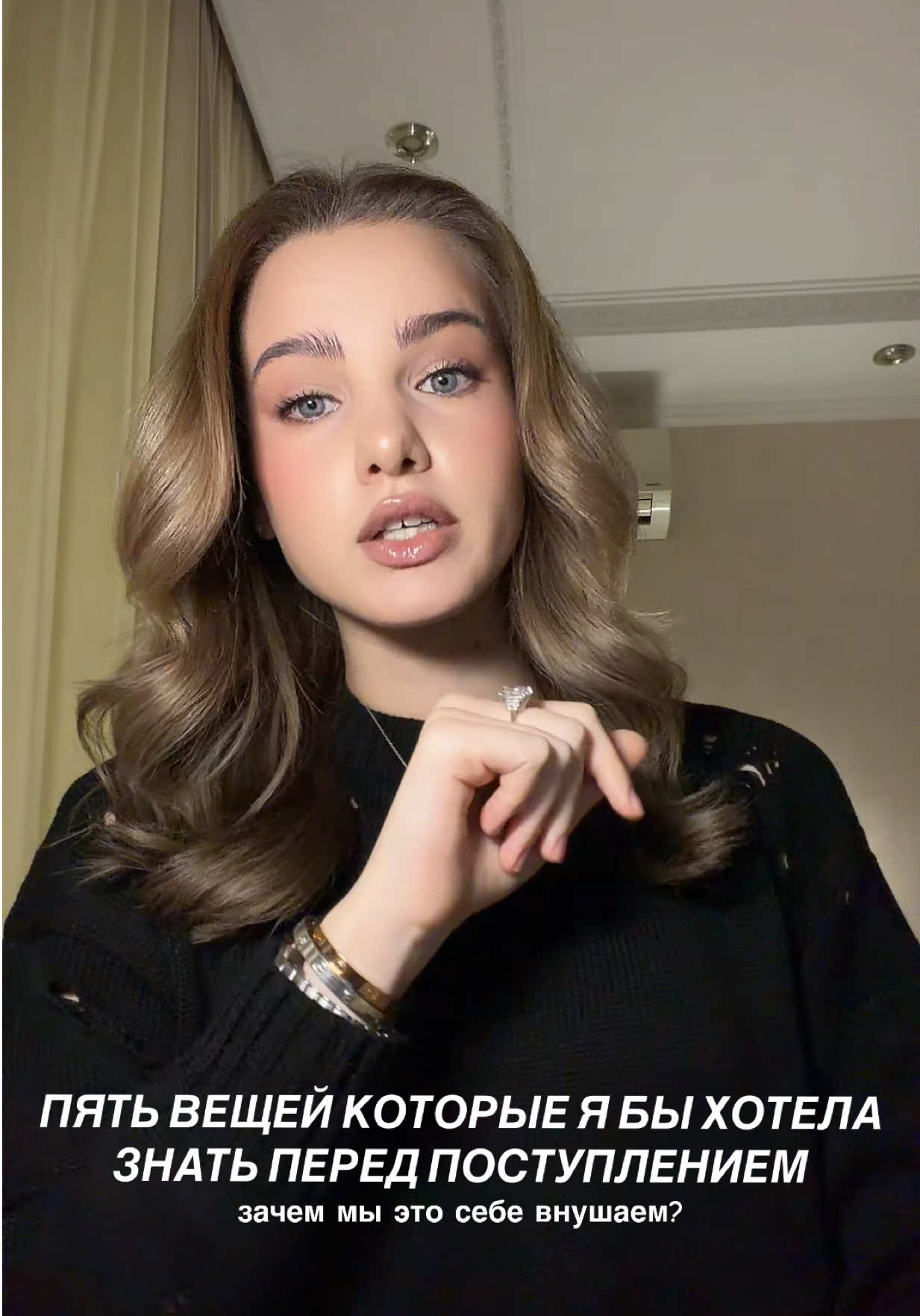 @боанна 💍