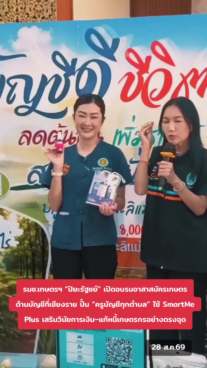 @น่าน เนิบ เนิบ