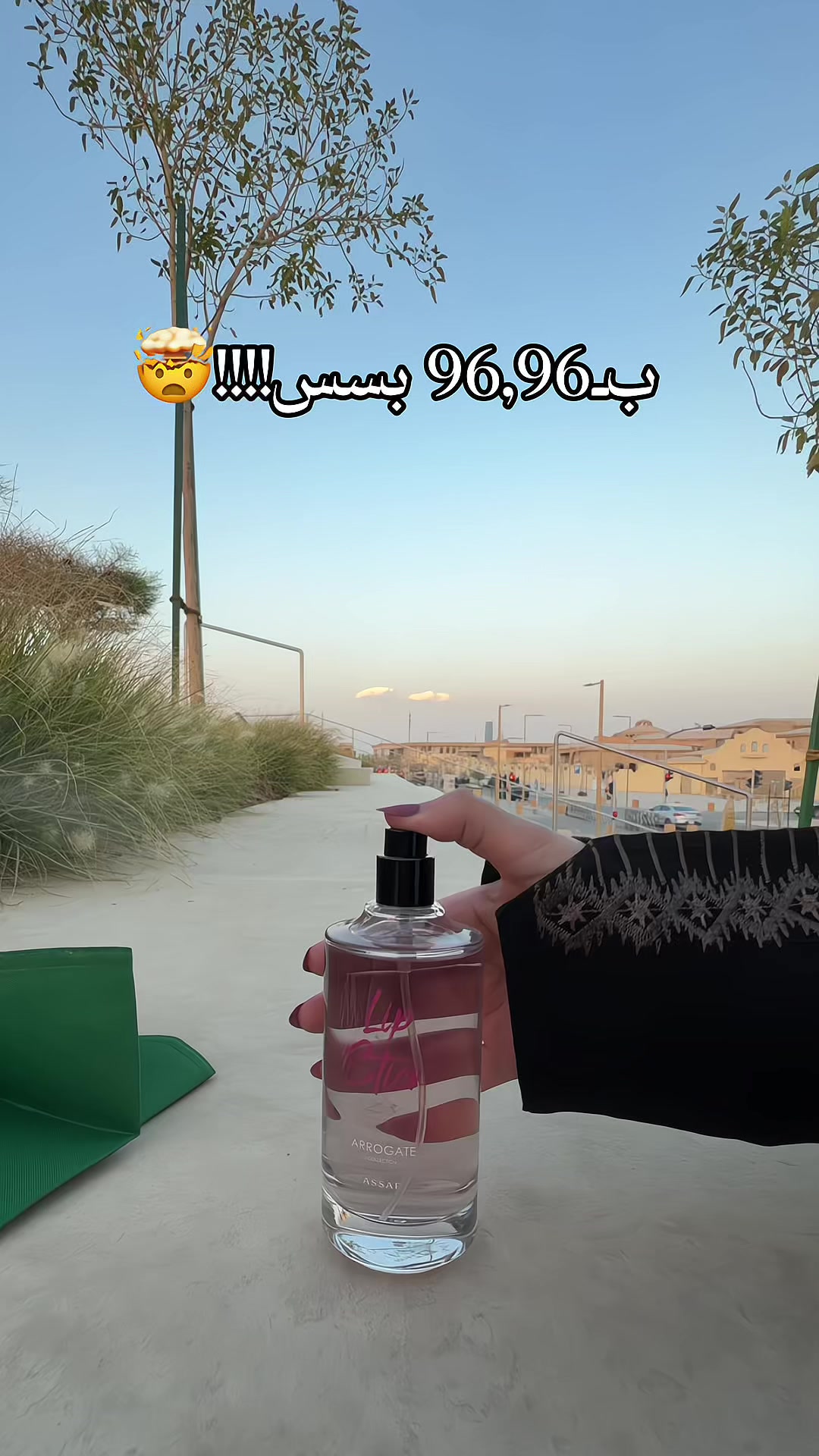 @خبايا الرياض