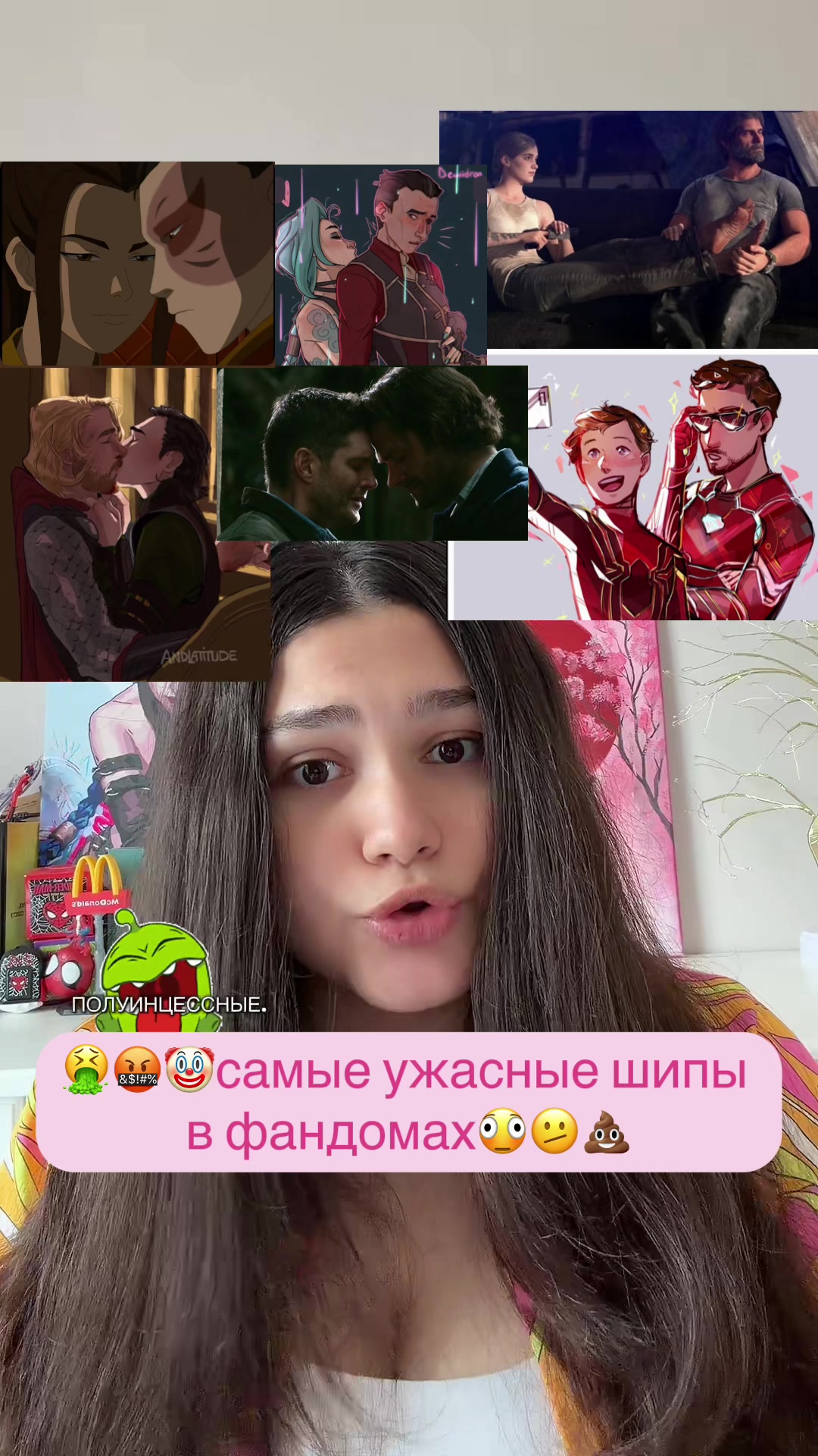 @крутая