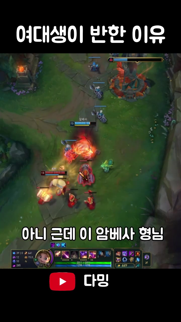 @다밍밍