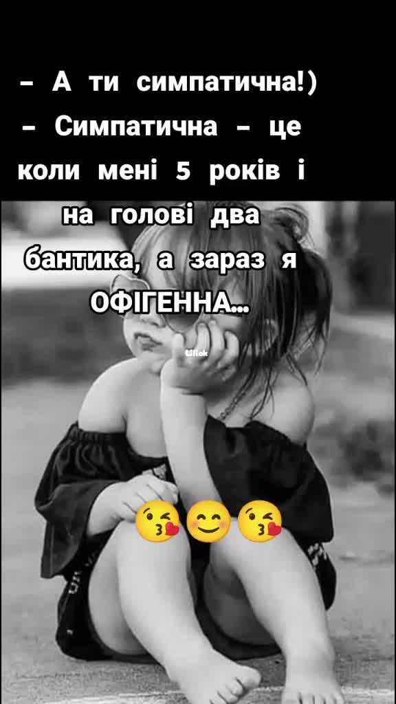 @✨Liliok✨