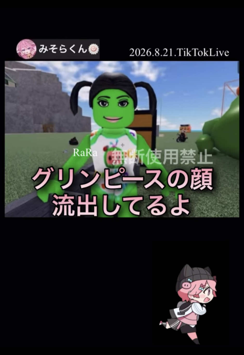 @RaRað¥