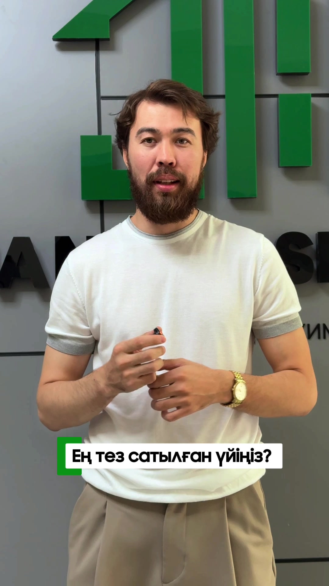 @Агентство недвижимости|Алматы