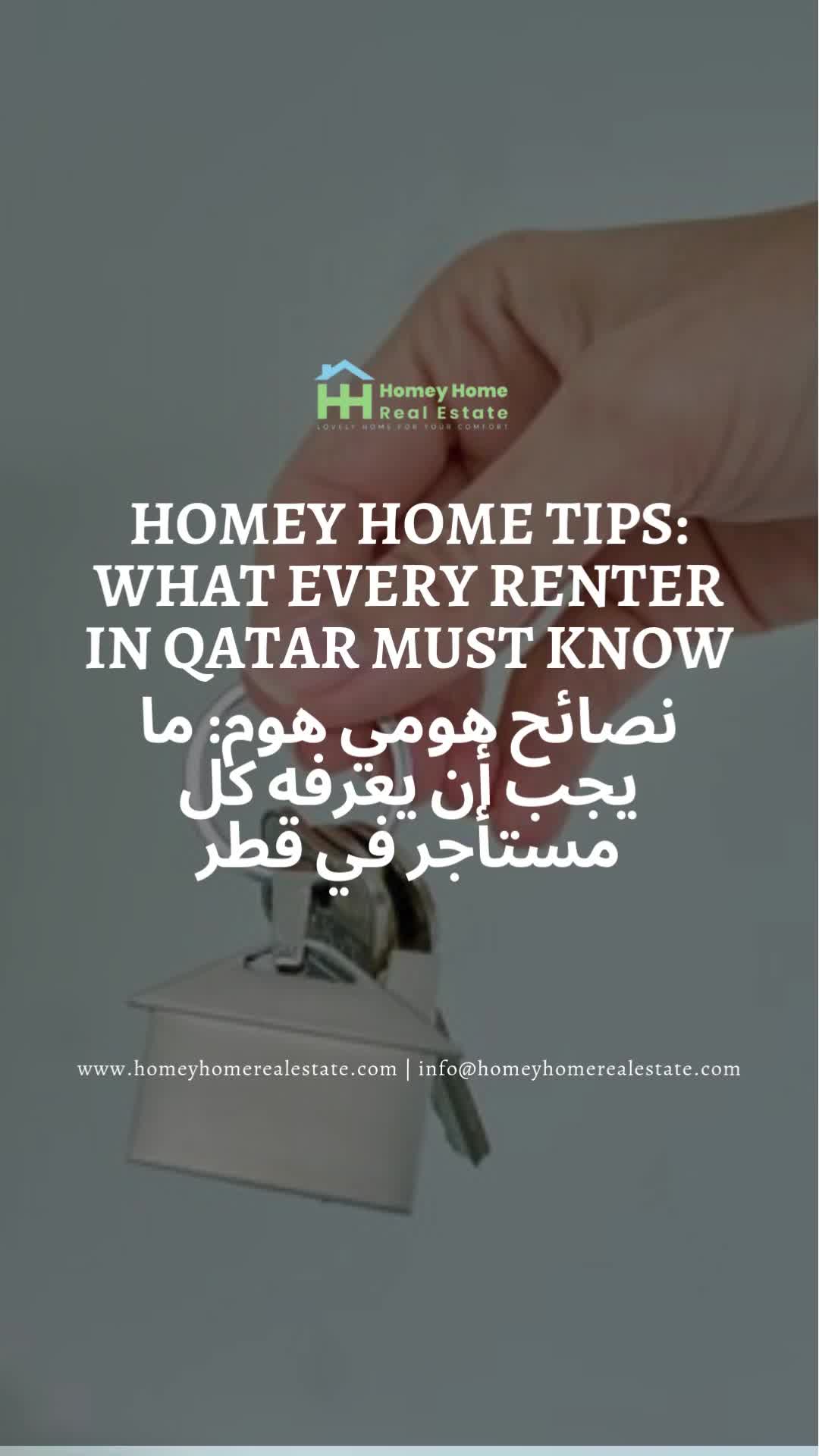 @Homey Home Real Estate