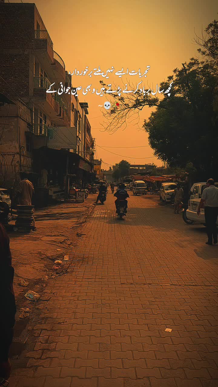 @AqibAwan