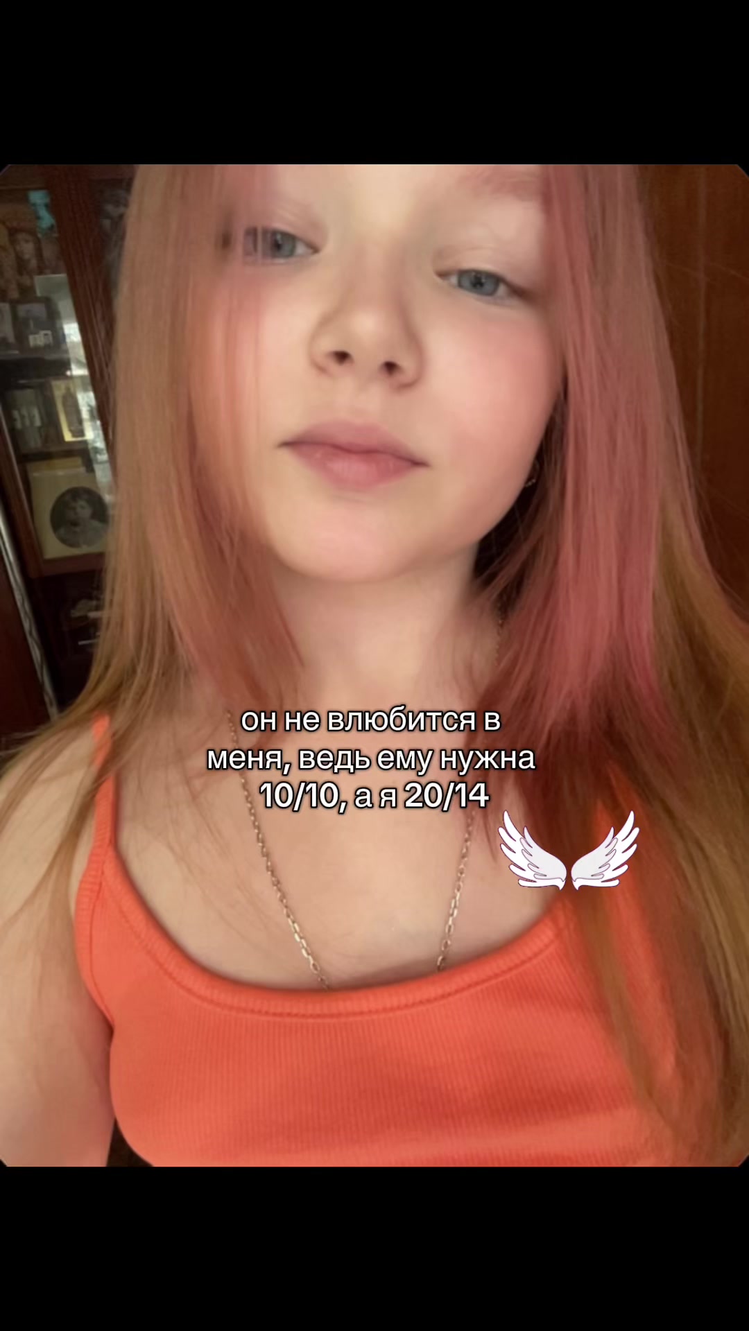 @сонная артерия