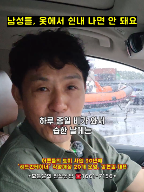 @레드컨테이너