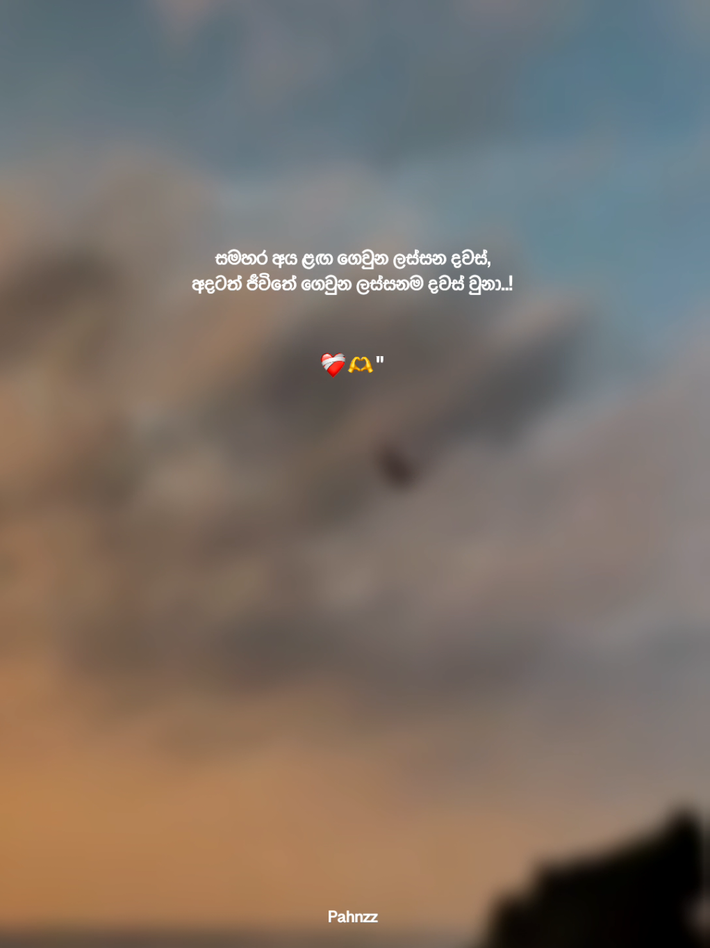 @𝓟𝓪𝓱𝓷𝔃𝔃 𝓞𝓯𝓯𝓲𝓬𝓲𝓪𝓵