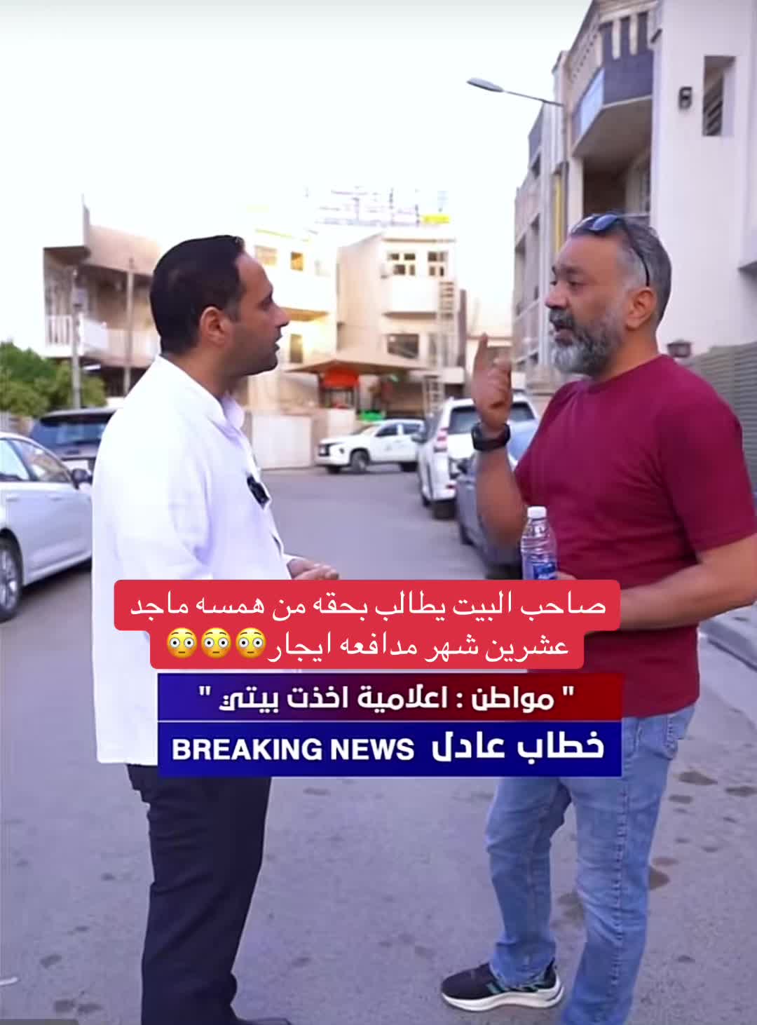 @joja_iraq