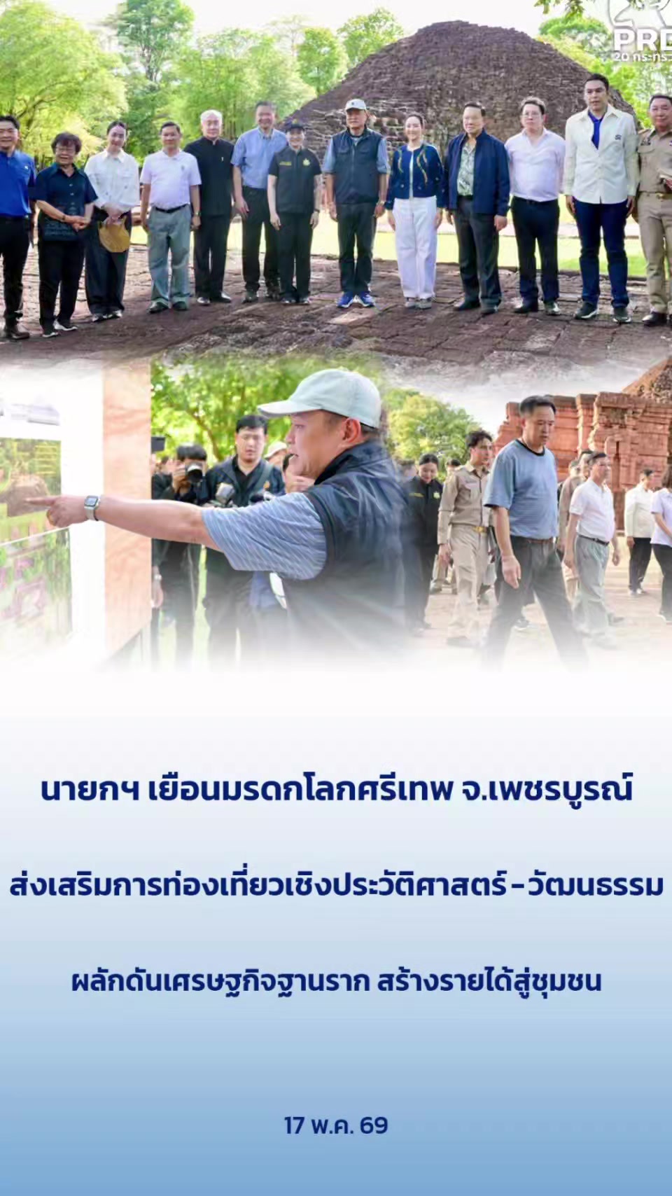 @ทันข่าว News