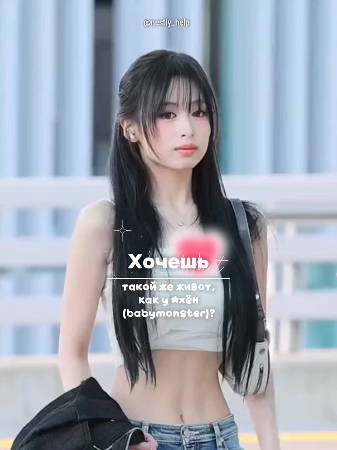 @◜⃞ ♡゙ ֻ𝗻᳢𝝴֞𝘀ֵ𝘁𝗹ყ̼ 𖹭  ׅ