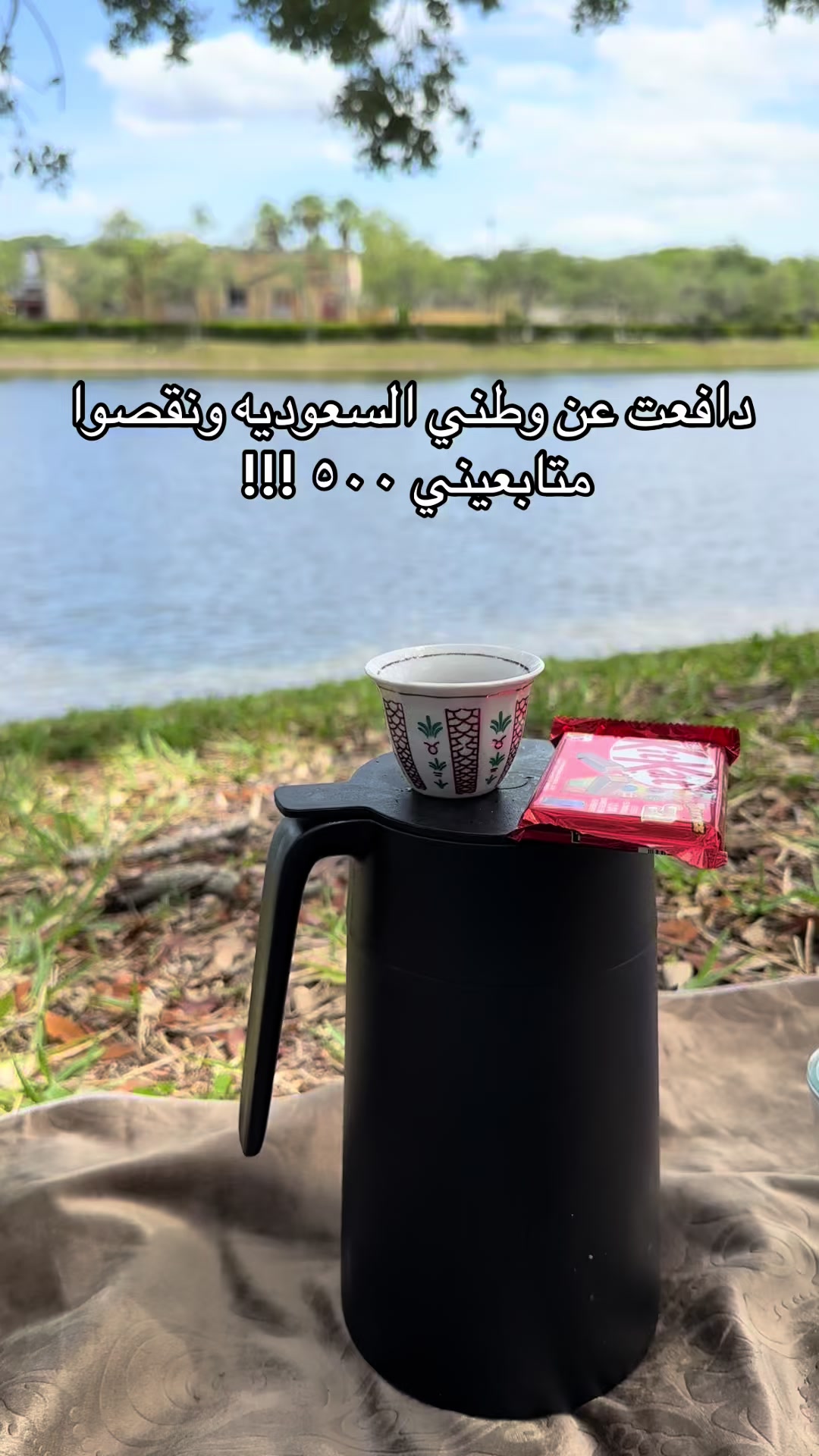 @ريم الملحم ( قهوه ) 🇸🇦☕️♥️