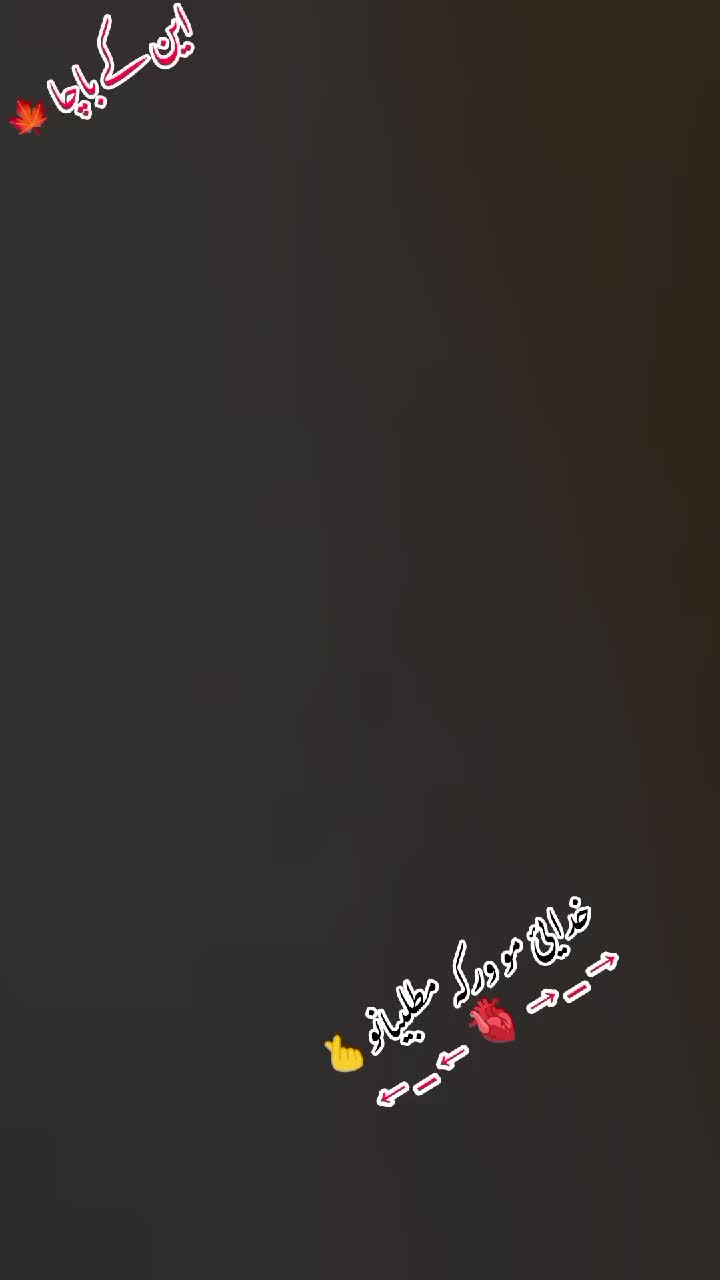 @💫~ºitx.Nk.BACHA°~🌷