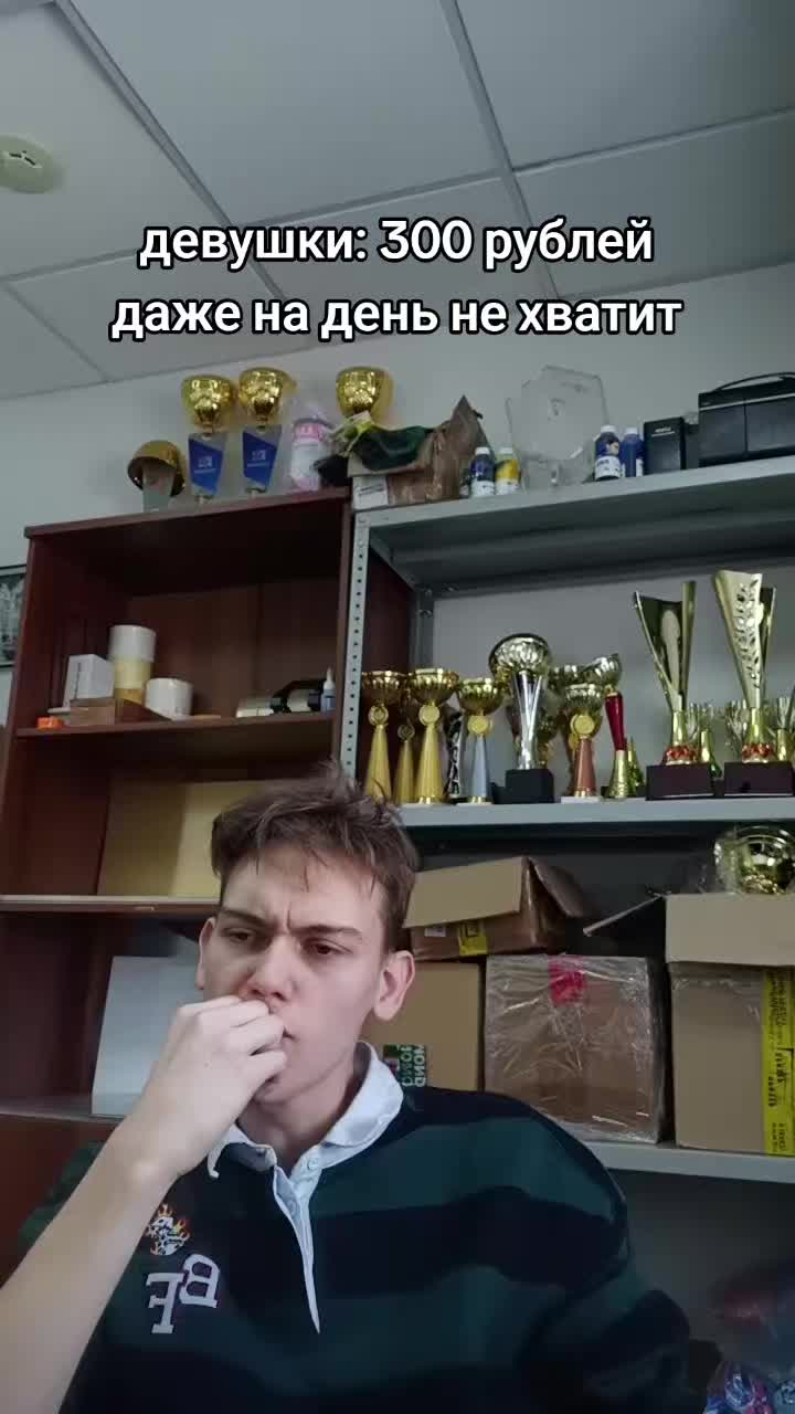 @Гога