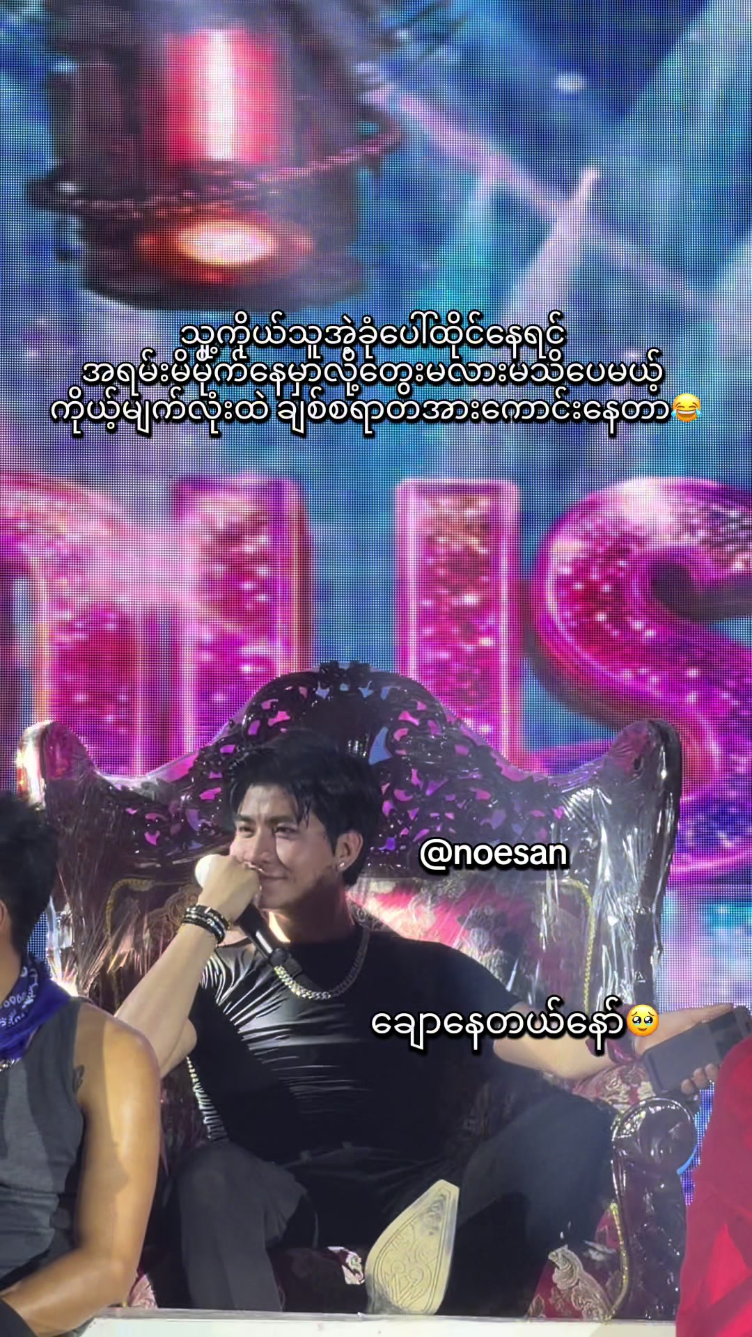 @moeyaysan0795